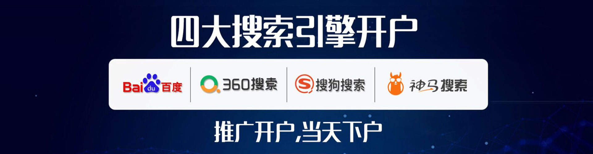 临川推广信息流
