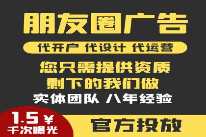 成功案例：如何用最少的钱在百度推广一个月
